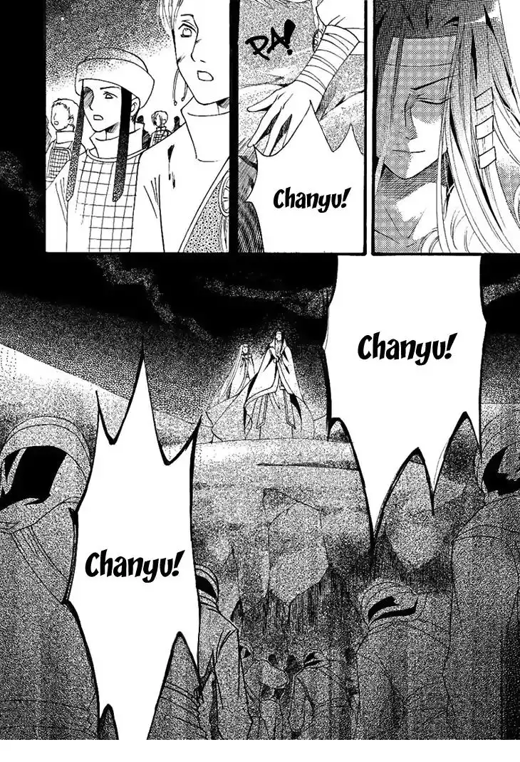 Dream of Loulan Kingdom Chapter 24 13